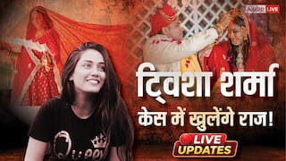 Twisha Sharma Case Live: ट्विशा के पति समर्थ सिंह पर काउंसिल ऑफ इंडिया का चला चाबुक, वकालत का लाइसेंस रद्द