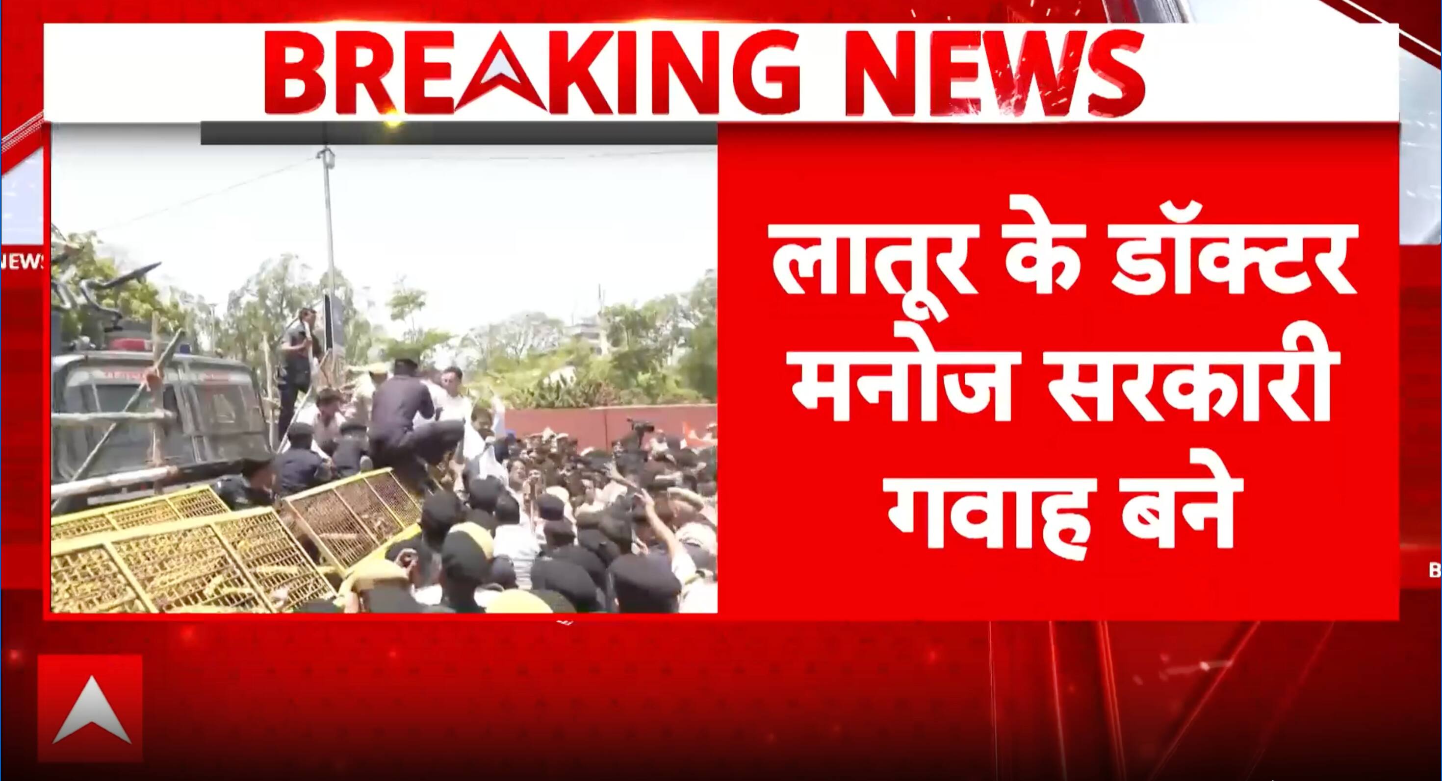 NEET paper leak case: Latur doctor turns approver after CBI probe, 11 arrests so far in case update