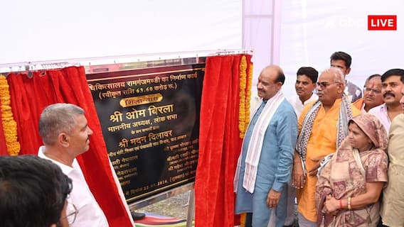कोटा जिले के रामगंजमंडी को मिली बड़ी सौगात, 200 बेड के जिला अस्पताल का शिलान्यास