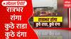 Fuel Shortage Special Report : डिझेलसाठी रात्रभर रांगा, एक कॅन डिझेलसाठी कुठे राडा कुठे दंगा