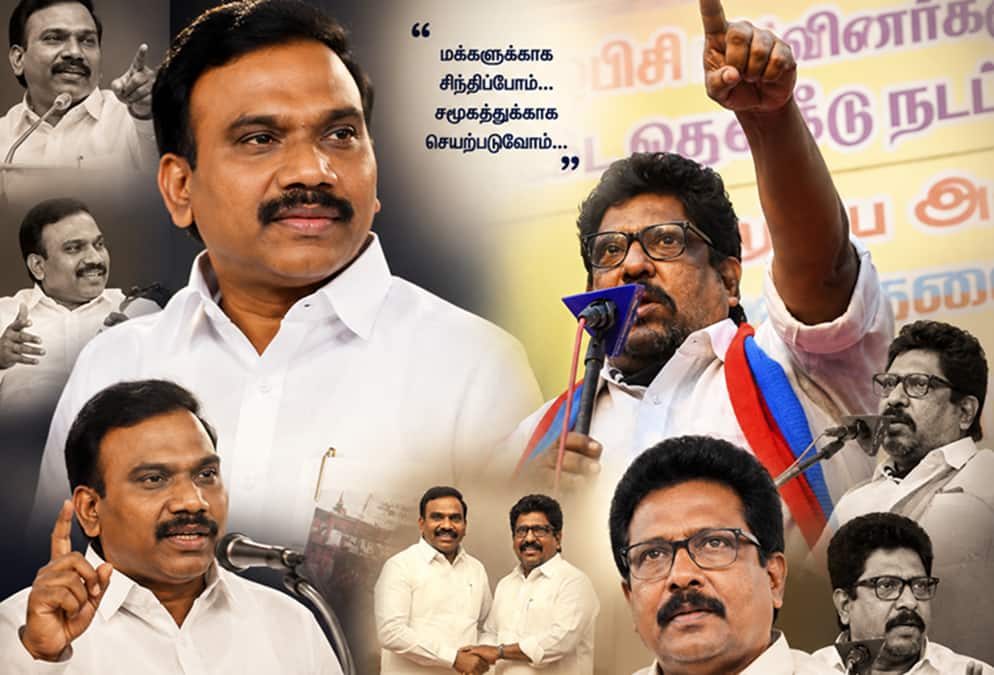 ’’எங்ககிட்ட வச்சுக்காதீங்க’’ முகம் சுளிக்கவைத்த ஆ.ராசா; திமுகவை சுத்துப்போட்ட விசிக- நடந்தது என்ன?