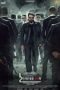 Mohanlal Box Office: 'दृश्यम 3' से पहले बॉक्स ऑफिस पर गर्दा उड़ा चुकी हैं मोहनलाल की ये 7 फिल्में