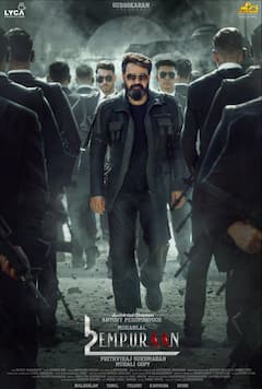 Mohanlal Box Office: 'दृश्यम 3' से पहले बॉक्स ऑफिस पर गर्दा उड़ा चुकी हैं मोहनलाल की ये 7 फिल्में