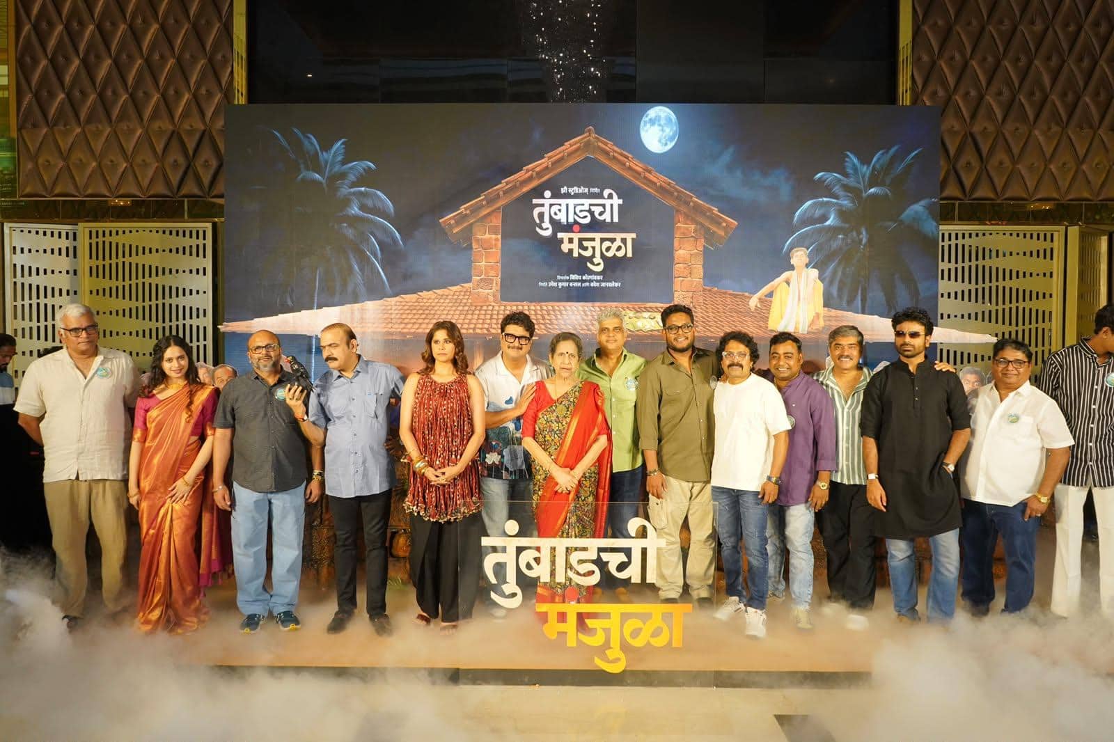 Tumbadchi Manjula Trailer: कोकणातलं हसतं-खेळतं गाव, पण 'ती' येतं अन् थरकार उडतो; थ्रील-कॉमेडीचा तडका असलेला 'तुंबाडची मंजुळा'चा ट्रेलर