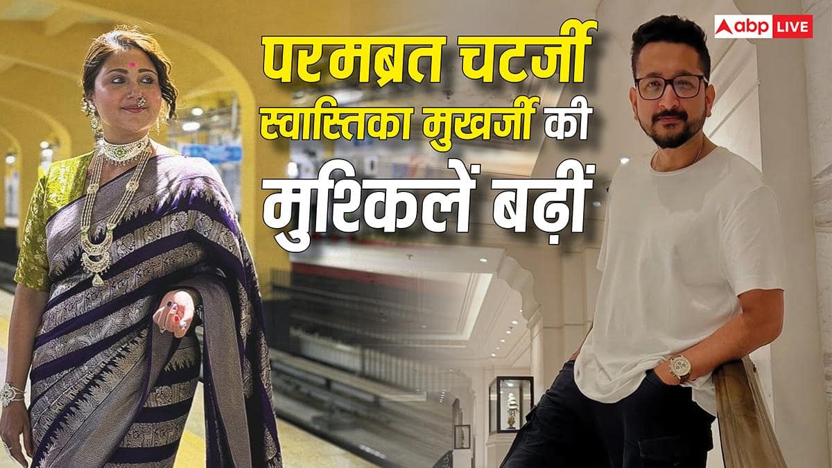 परमब्रत चटर्जी और स्वास्तिका मुखर्जी की बढ़ीं मुश्किलें, चुनावी हिंसा भड़काने का आरोप, बंगाल पुलिस ने दर्ज की एफआईआर