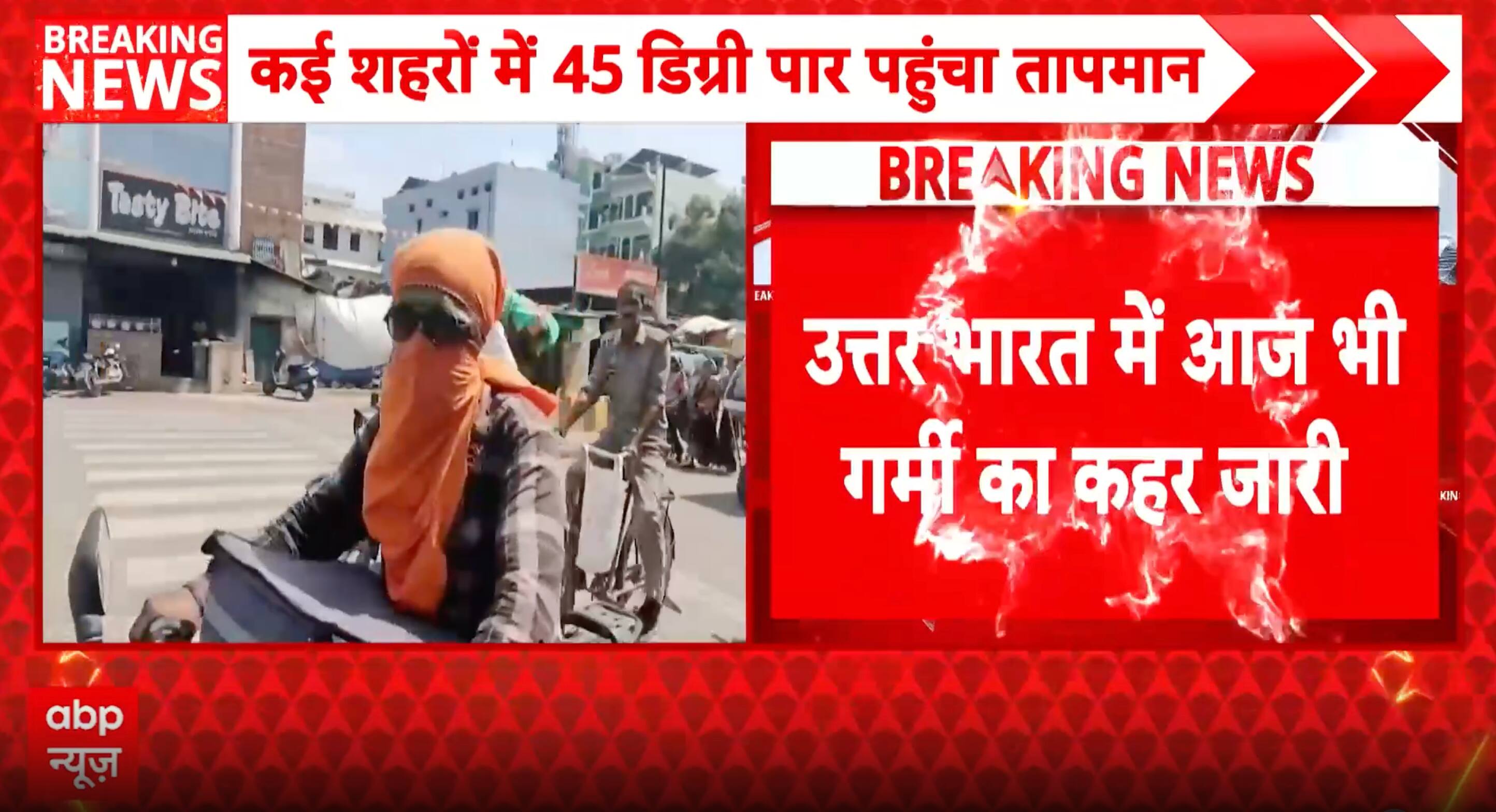 Weather Update: North India Sizzles Above 45°C as New York Faces Flood-Like Rain Chaos