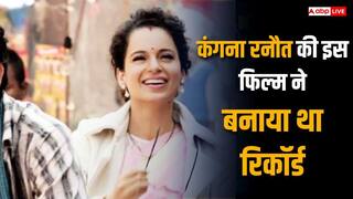 Box Office: 11 साल पहले आई कंगना रनौत की इस फिल्म ने कमाया था 541% प्रॉफिट, शाहरुख खान को दी थी मात