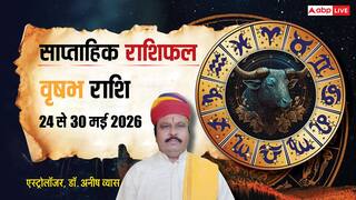 Vrishabh Weekly Horoscope 24 To 30 May 2026: वृषभ ऑफिस में विरोधियों से सतर्क रहें, एक्सपीरियंस आएगा काम, पढ़ें साप्ताहिक राशिफल