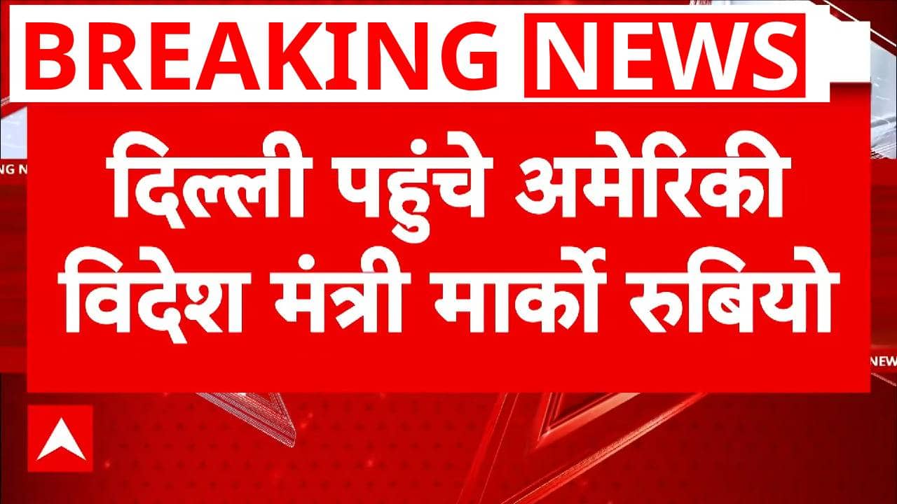 ABP News ABP News