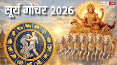 Surya Gochar 2026: गंगा दशहरा पर सूर्य करेंगे नक्षत्र परिवर्तन, इन 4 राशियों को लाभ