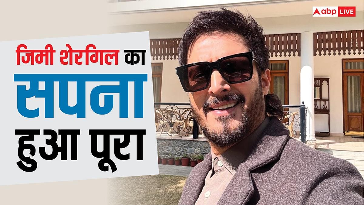 35 साल बाद पूरा हुआ जिमी शेरगिल का सपना, डेविड धवन से मुलाकात का तलाशते थे मौका