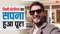 35 साल बाद पूरा हुआ जिमी शेरगिल का सपना, डेविड धवन से मुलाकात का तलाशते थे मौका