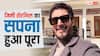 35 साल बाद पूरा हुआ जिमी शेरगिल का सपना, डेविड धवन से मुलाकात का तलाशते थे मौका