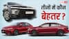 New Honda City, Verna या Virtus, किस कार को खरीदना रहेगा बेहतर? यहां जानिए जरूरी डिटेल्स