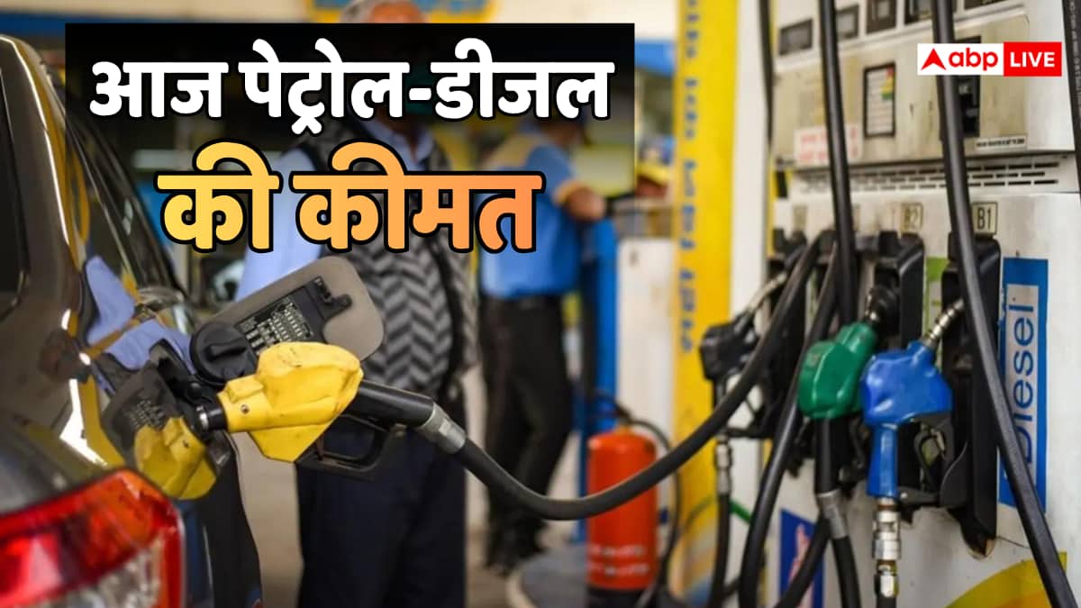Petrol-Diesel Price Hike: मई में तीसरी बार बढ़े पेट्रोल-डीजल के दाम, आम आदमी के बजट पर बढ़ा दबाव