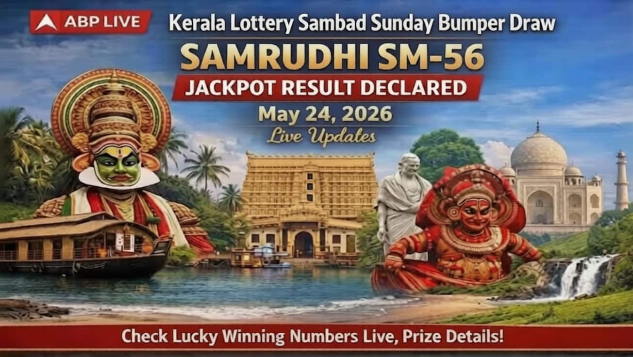 LIVE | Kerala Lottery Sambad Result Today (May 24, 2026): SAMRUDHI SM-56 SUNDAY 3PM Lucky Draw DECLARED - Check Winners (FULL LIST)