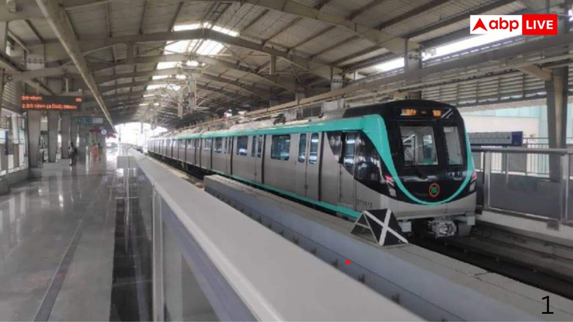 Noida Extension Metro: नोएडा एक्सटेंशन पर भी चलेगी अब मेट्रो, सफर हो जाएगा और आसान