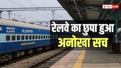 Indian Railways: एक ही ट्रेन एक साथ तीन जगहों पर कैसे दिखती है? जानिए अवध असम एक्सप्रेस का राज