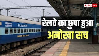 Indian Railways: एक ही ट्रेन एक साथ तीन जगहों पर कैसे दिखती है? जानिए अवध असम एक्सप्रेस का राज
