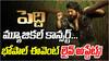 Peddi Bhopal Event Live Updates: రామ్ చరణ్కు నేషనల్ అవార్డు... ప్రతి ఫ్రేమ్లో చరణ్ కష్టమే... 'పెద్ది' భోపాల్ ఈవెంట్ లైవ్ అప్డేట్స్