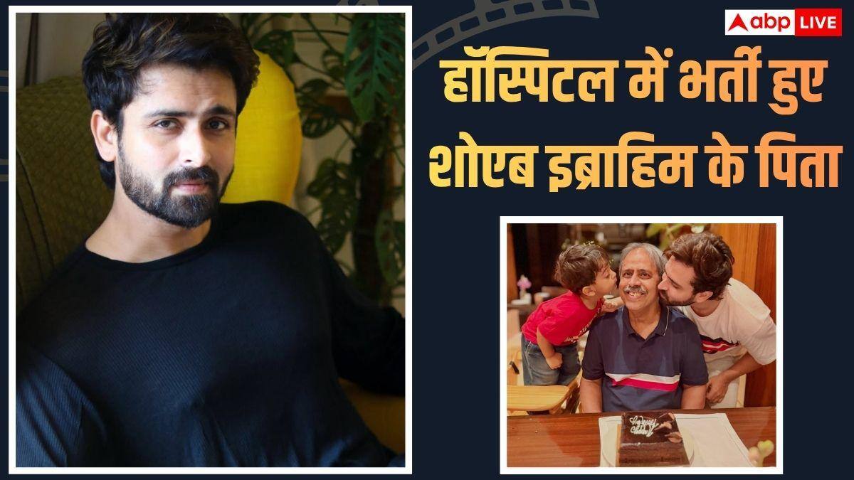 ICU में भर्ती शोएब इब्राहिम के पिता, एक्टर ने शेयर किया इमोशनल पोस्ट, मांगी दुआएं