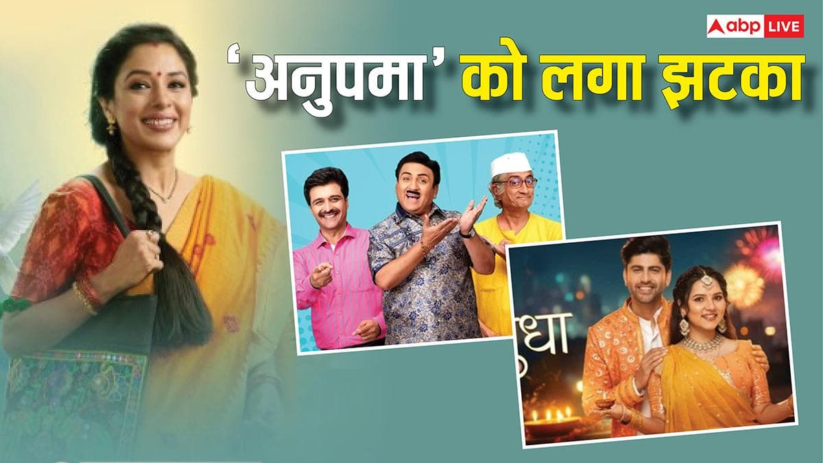 TRP Report: नंबर वन की कुर्सी पर 'वसुधा' का कब्जा, 'अनुपमा' की हालत खराब, जानें- बाकी शोज का हाल