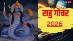 शनिच्या मकर राशीत राहूची एन्ट्री; वर्षाच्या शेवटी 'या' 3 राशींवर कोसळणार संकट, नोकरी, करिअर, प्रेम सगळंच...