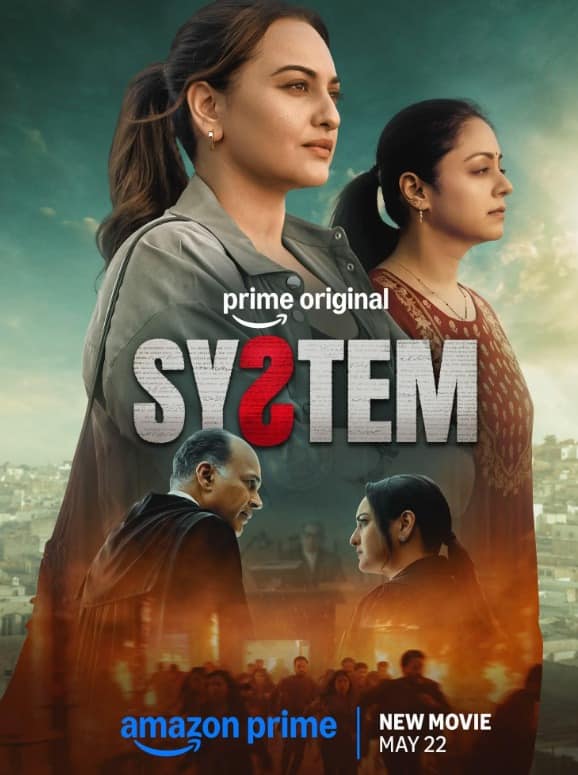 सबसे पहले बात करते हैं सोनाक्षी सिन्हा और जियोतिका स्टारर 'सिस्टम' की. ये फिल्म अमेजन प्राइम पर ट्रेंड कर रही है. ये फिल्म 22 मई 2026 को सीधा ओटीटी पर रिलीज हुई है. इसमें एक रसूखदार वकील और एक ईमानदार स्टेनोग्राफर के बीच की टकराव की कहानी दिखाई गई है.