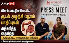 இளம் வயதினரிடையே குடல் அழற்சி நோய் பாதிப்புகள் அதிகரிப்பு.. மருத்துவர்கள் கொடுக்கும் விளக்கம் என்ன !