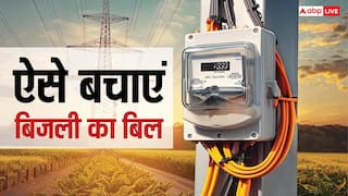 Electricity Bill: बढ़ रही गर्मी, चढ़ रहा बिजली का बिल; जान लें बड़े काम के ये सेविंग्स टिप्स