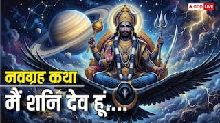 Navgrah Katha 7: नवग्रहों में मैं शनि देव हूं... क्रूर और दंडाधिकारी लेकिन न्यायाधीश भी