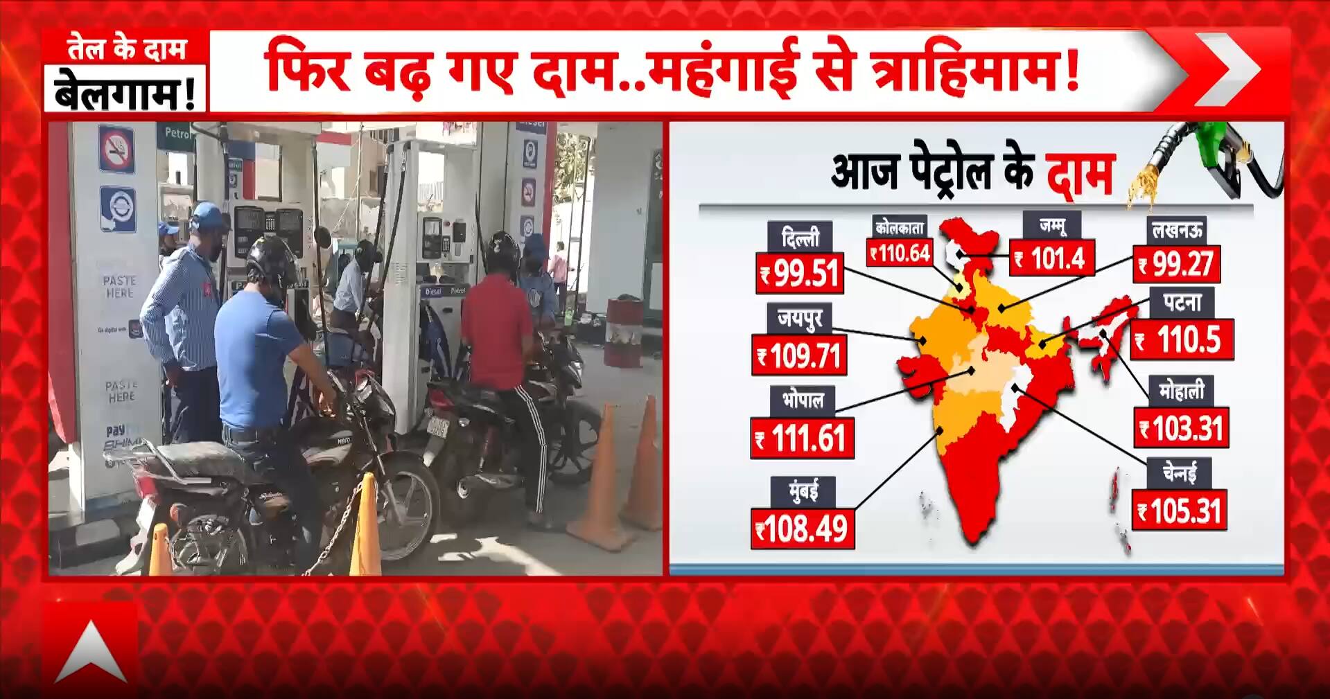 ABP News ABP News