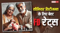 3 साल की FD पर 8% तक रिटर्न दे रहे ये बैंक, अभी देखें पूरी लिस्ट