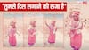 ‘तुमसे दिल लगाने की सजा है…’ भट्ठे में काम करने वाली महिला ने माथे पर ईंट रखकर किया गजब डांस, वायरल हुआ वीडियो