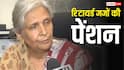 Twisha Sharma Case: ट्विशा की सास को कितनी मिलती है पेंशन? जान लें रिटायर्ड जज को मिलने वाली सुविधाएं