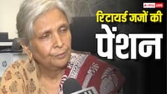 ट्विशा की सास को कितनी मिलती है पेंशन? जान लें रिटायर्ड जज को मिलने वाली सुविधाएं