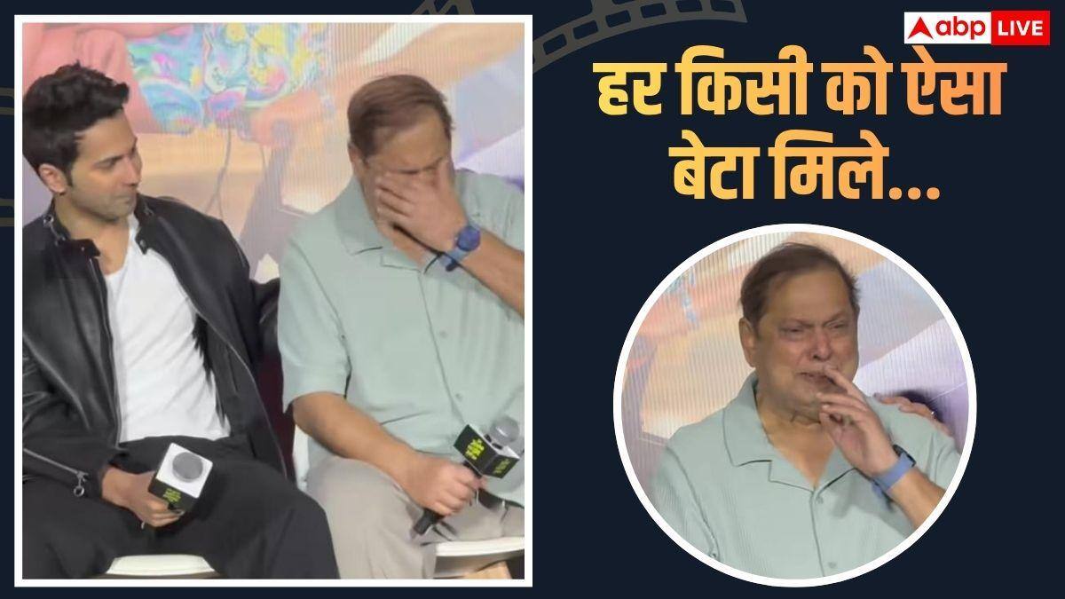 'है जवानी तो इश्क होना है' के ट्रेलर लॉन्च में रो पड़े डेविड धवन, बेटे वरुण के लिए कही दिल छू लेने वाली बात