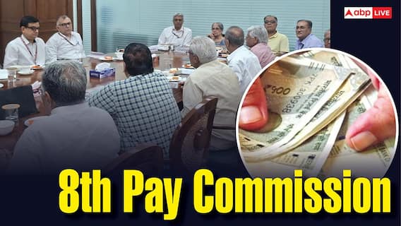 8th Pay Commission: लखनऊ में बंद कमरे में चल रही आठवें वेतन आयोग की अहम बैठक, जानें अब उठेगा कौन सा मुद्दा? 8th Pay Commission: लखनऊ में बंद कमरे में चल रही आठवें वेतन आयोग की अहम बैठक, जानें अब उठेगा कौन सा मुद्दा?