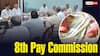 8th Pay Commission: लखनऊ में बंद कमरे में चल रही आठवें वेतन आयोग की अहम बैठक, जानें अब उठेगा कौन सा मुद्दा?