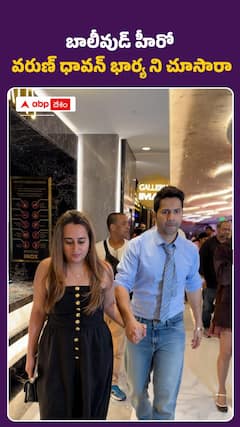 Bollywood actor Varun Dhawan with his wife