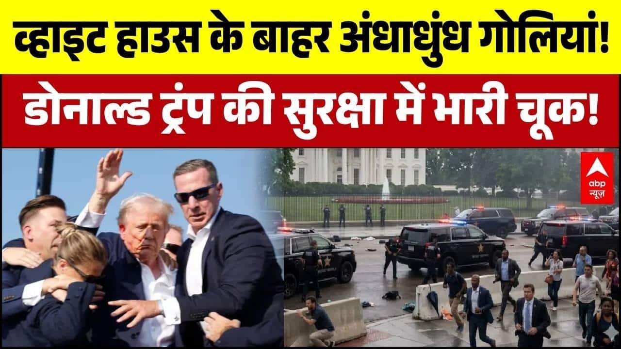ABP News ABP News