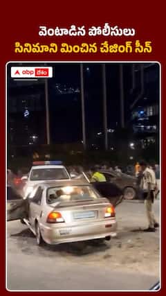 Police Chased Racing Cars Near Niloufer Cafe