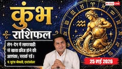 कुंभ राशिफल 25 मई 2026 8वें चंद्रमा से अनसुलझे मामलों में आएगी बाधा, पुराने विवाद के कारण लगाने पड़ सकते हैं कोर्ट-कचहरी के चक्कर