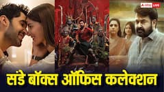 बॉक्स ऑफिस: 'करुप्पू' ने 'दृश्यम 3' को पछाड़ा, 'राजा शिवाजी' ने भी भरी हुंकार, जानें संडे को किसने मारी बाजी