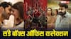 बॉक्स ऑफिस: 'करुप्पू' ने 'दृश्यम 3' को पछाड़ा, 'राजा शिवाजी' ने भी भरी हुंकार, जानें संडे को किसने मारी बाजी