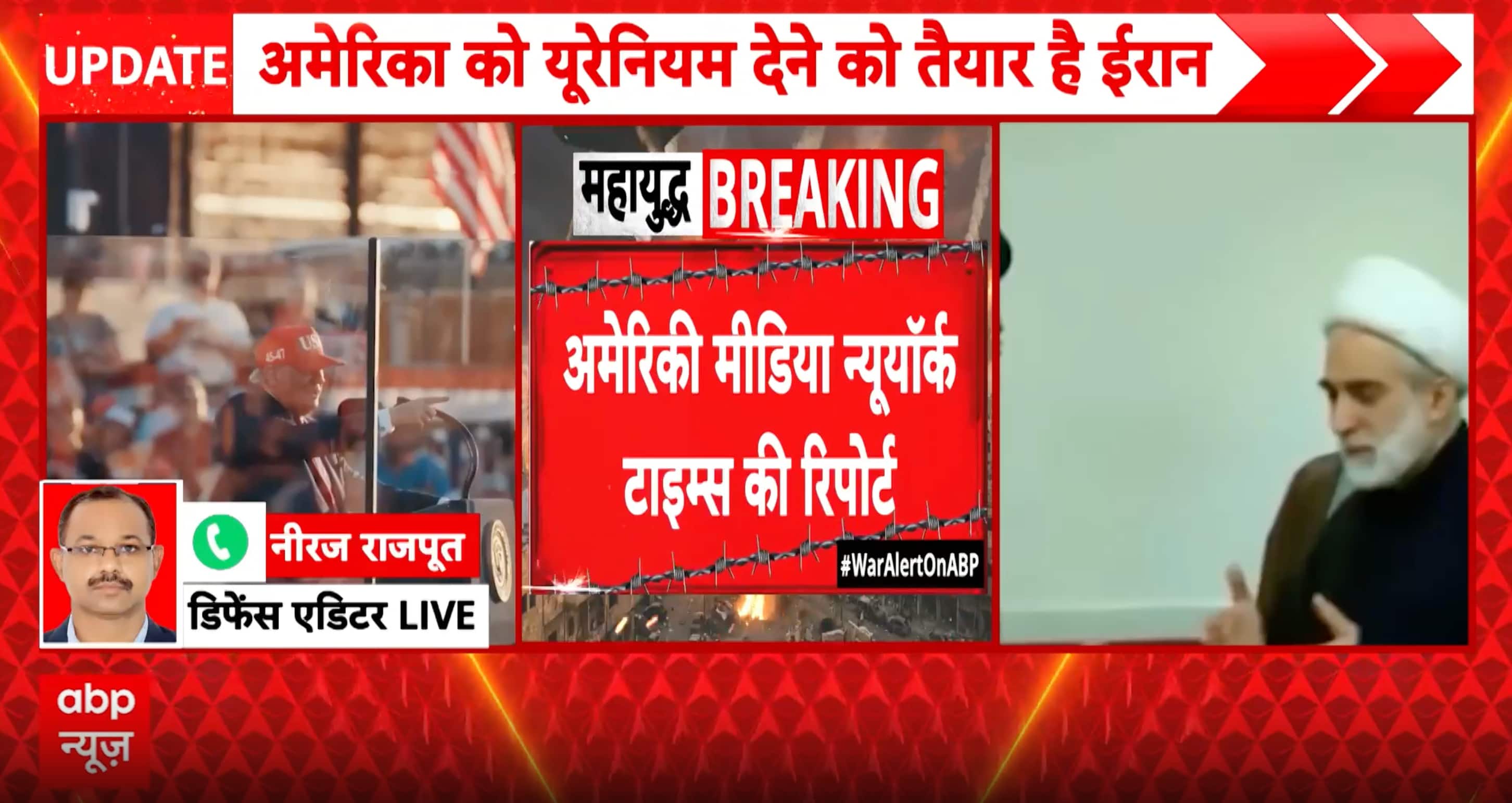 ABP News ABP News