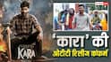 Kara OTT Release: 'कारा' की ओटीटी रिलीज डेट कंफर्म, जानें- कब और कहां देख सकेंगे धनुष की ये फिल्म