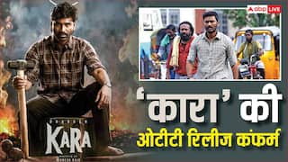 Kara OTT Release: 'कारा' की ओटीटी रिलीज डेट कंफर्म, जानें- कब और कहां देख सकेंगे धनुष की ये फिल्म