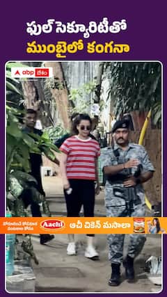 Kangana spotted in Mumbai under heavy security