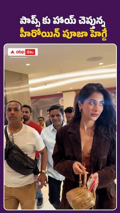 Actress Pooja Hegde waves hello to the paparazzi